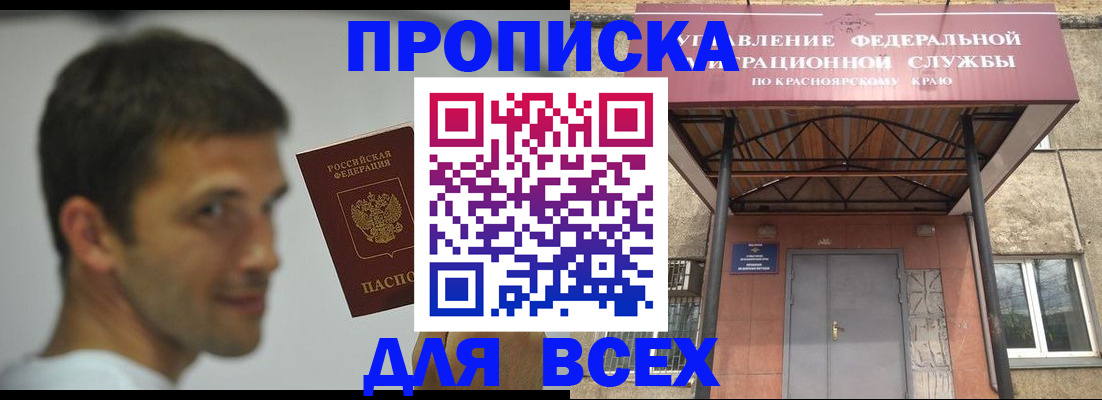 форма 3 в Астраханской области